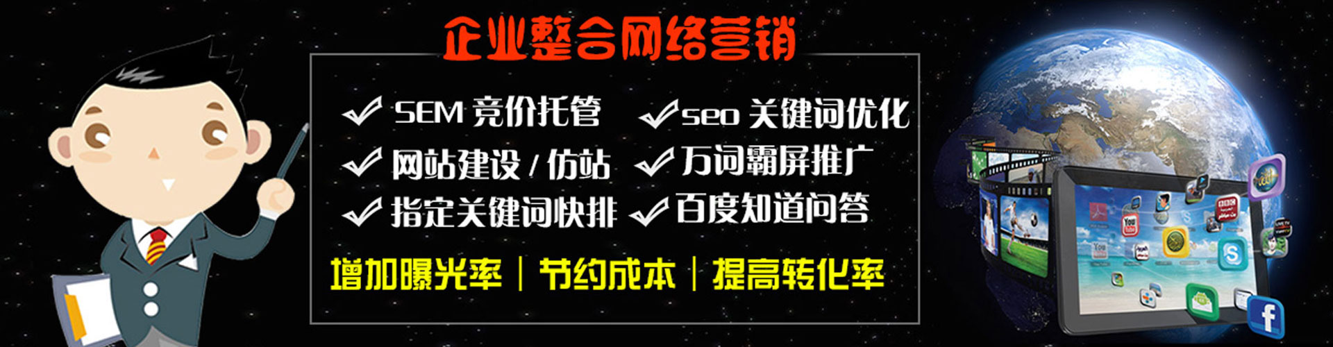 宽甸信息流开户